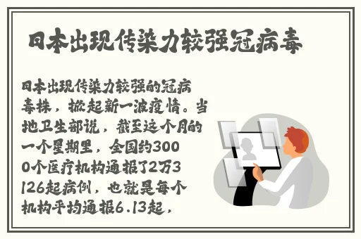 码精品一区二区三区香蕉