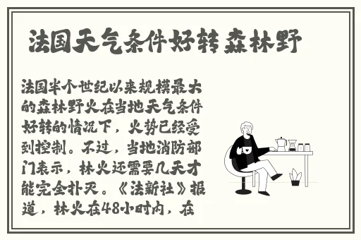 好男人社区神马www官网