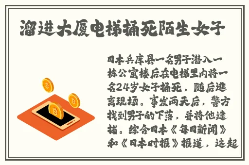 两毫米的小洞你却稳稳命中